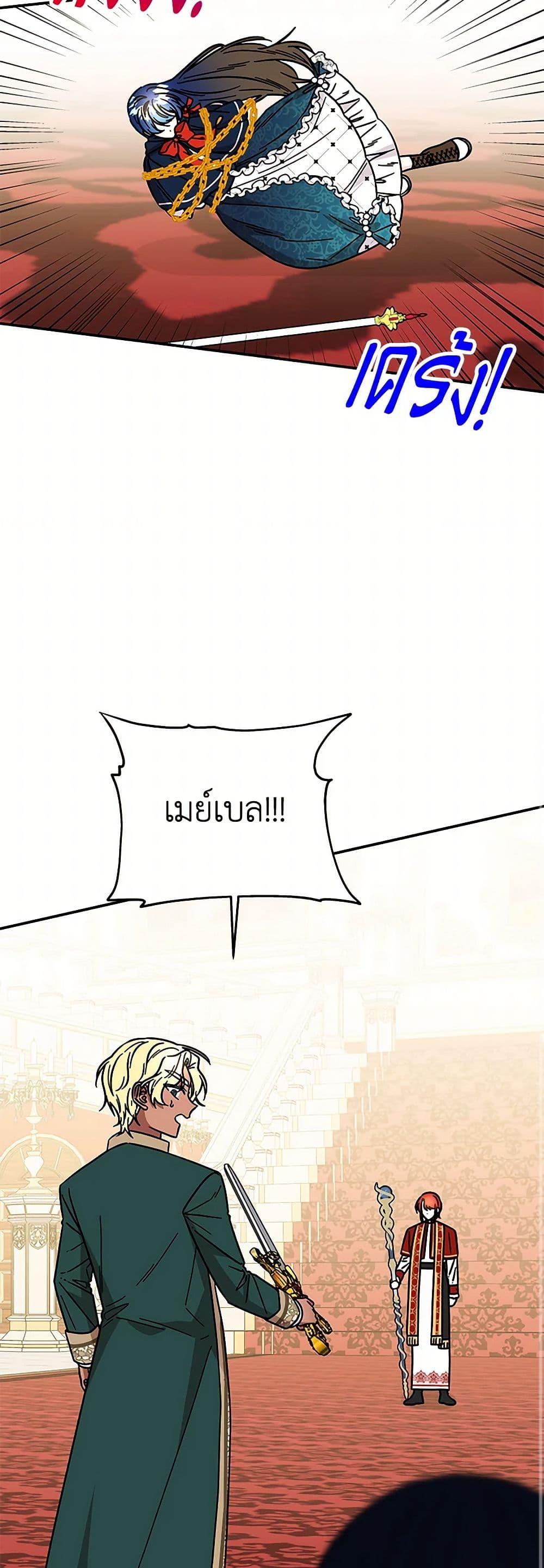 Manga-lc-com อ่านมังงะ อ่านการ์ตูน ออนไลน์ ฟรี Daughter of the Archmage ตอนที่ 1 2 3 4 5 6 7 8 9 10 11 12 13 14 ฟรี ไม่มีโฆษณา Manga-lc - อ่าน มังงะ อ่าน การ์ตูน ออนไลน์ อ่านมังงะ ฟรี