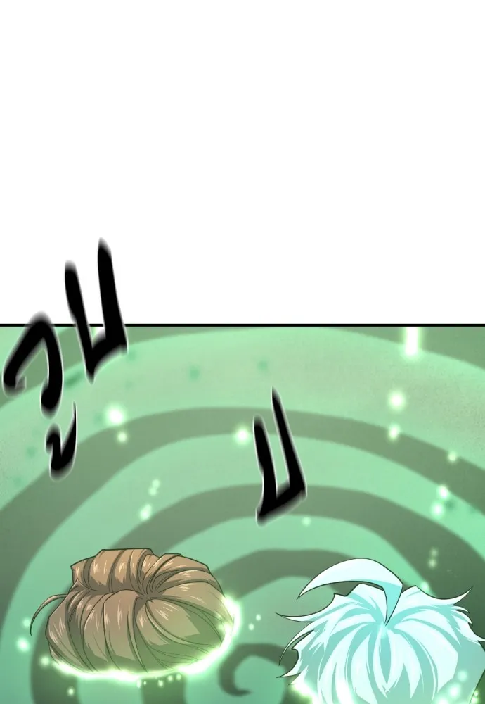 ยอดสถาปนิกผู้พิทักษ์อาณาจักร ตอนที่ 153 รูปที่ 104