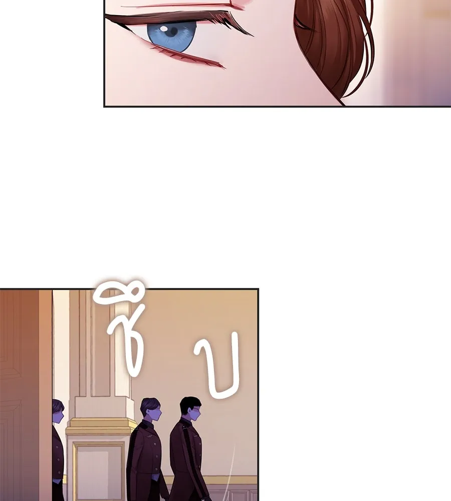 บาสเตียน ตอนที่ 13 รูปที่ 65