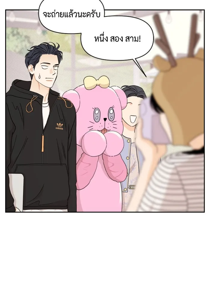 จริง ๆ แล้ว โอบารัมน่ะ… ตอนที่ 25 รูปที่ 56