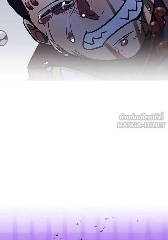 เพลเยอร์เลือดเทวะ ตอนที่ 40 เพื่อนแท้ รูปที่ 183