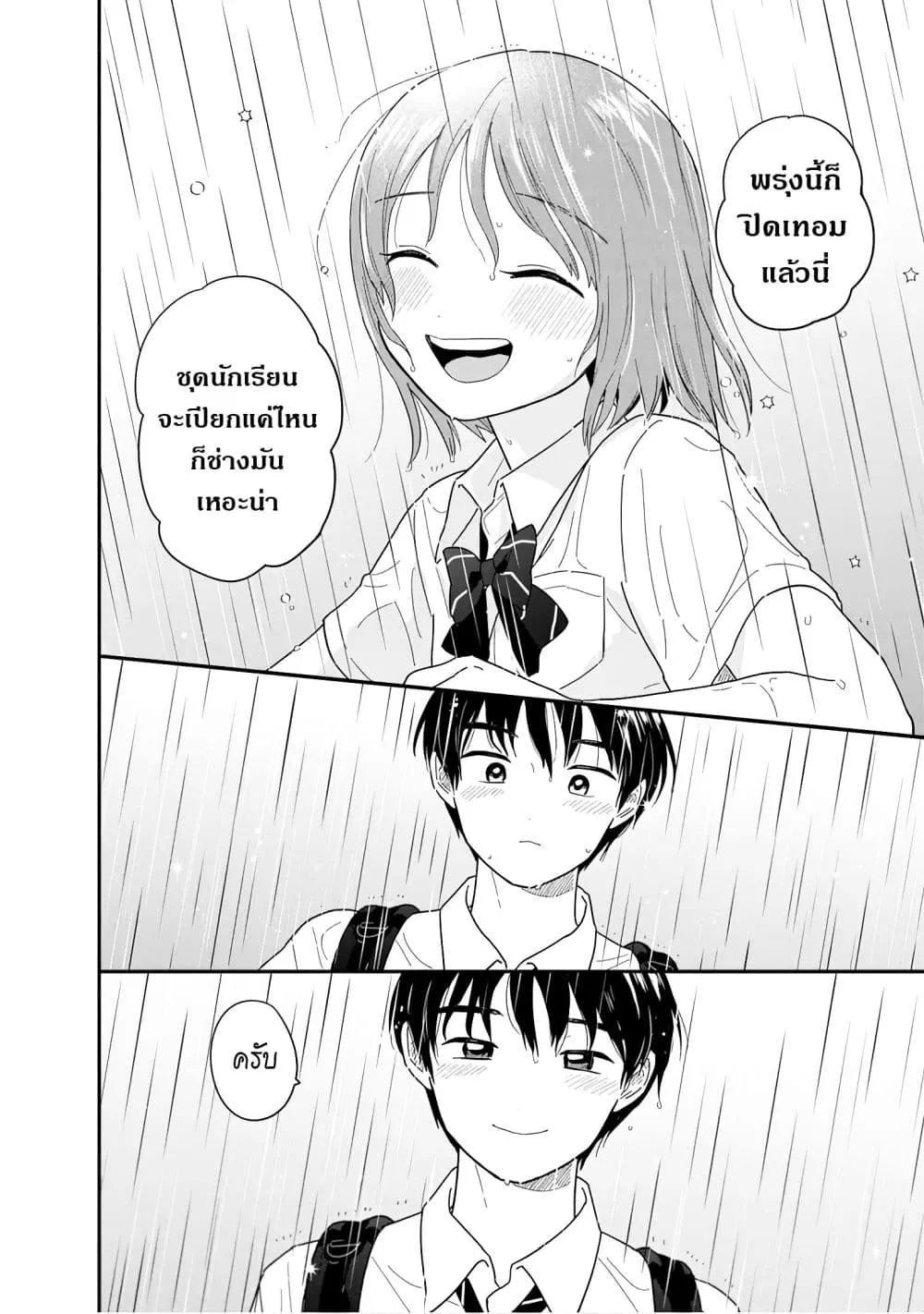 Manga-lc-com อ่านมังงะ อ่านการ์ตูน ออนไลน์ ฟรี Houkago Kitaku Biyori ตอนที่ 1 2 3 4 5 6 7 8 9 10 11 12 13 14 ฟรี ไม่มีโฆษณา Manga-lc - อ่าน มังงะ อ่าน การ์ตูน ออนไลน์ อ่านมังงะ ฟรี