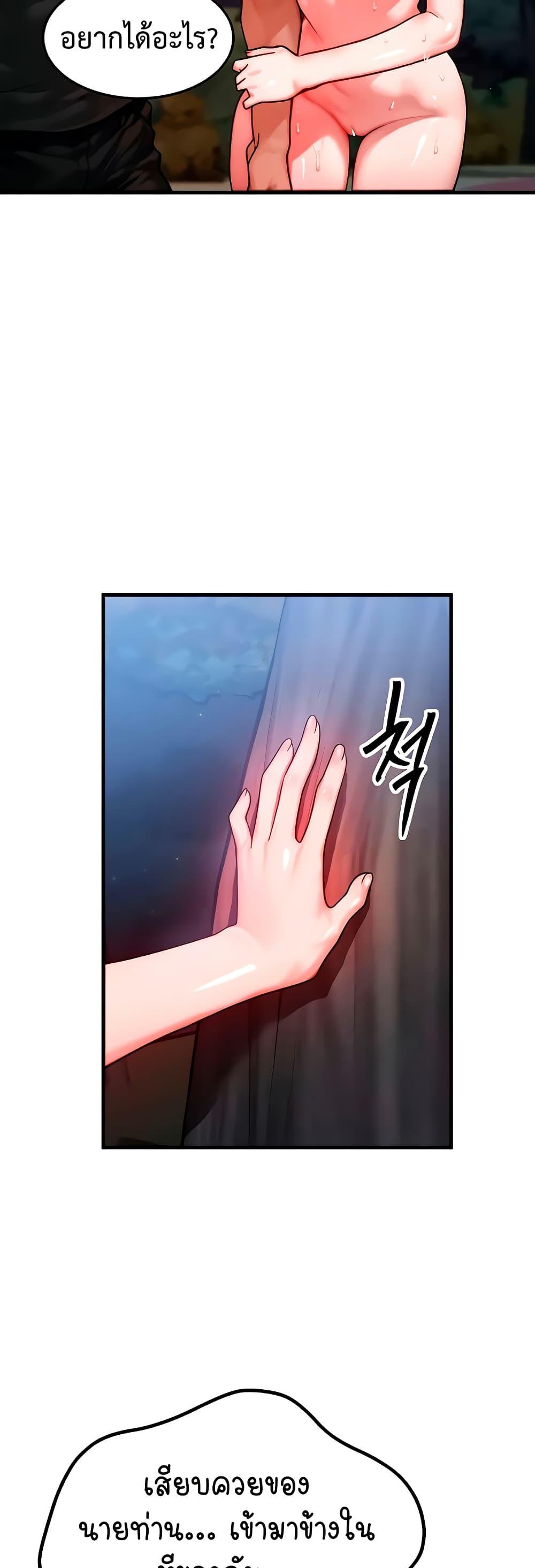 Doujin-Lc- อ่าน โดจิน มังฮวา เกาหลี ญี่ปุ่น จีน แปลไทย My Body Got Switched ตอนที่ 1 2 3 4 5 6 7 8 9 10 11 12 13 14 ฟรี ไม่มีโฆษณา อ่าน โดจิน Manhwa เกาหลี ญี่ปุ่น จีน เรามีครบ คัดมาให้เน้นๆ โดจิน 18+ รับประกันความฟินโดย  Doujin Lc