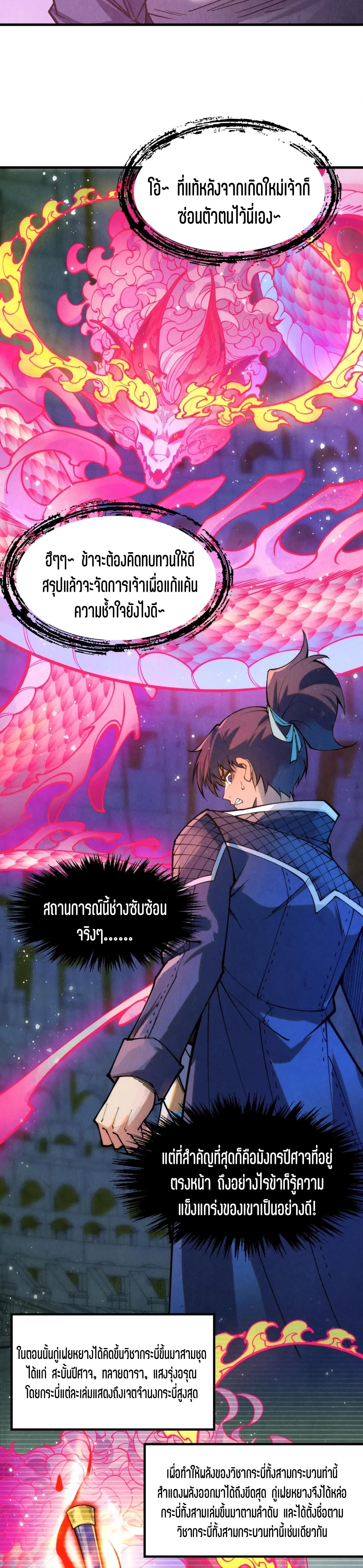 Manga-lc-com อ่านมังงะ อ่านการ์ตูน ออนไลน์ ฟรี The Eternal Supreme ตอนที่ 1 2 3 4 5 6 7 8 9 10 11 12 13 14 ฟรี ไม่มีโฆษณา Manga-lc - อ่าน มังงะ อ่าน การ์ตูน ออนไลน์ อ่านมังงะ ฟรี