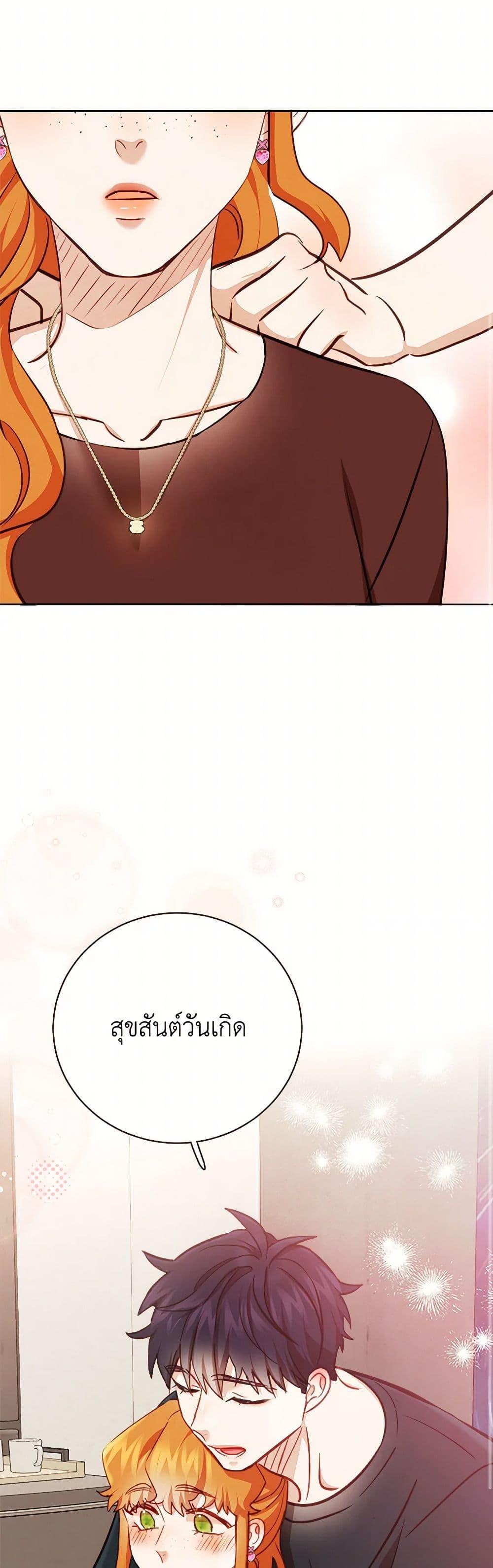 Manga-lc-com อ่านมังงะ อ่านการ์ตูน ออนไลน์ ฟรี Viewer’s Choice – The Dating Show ตอนที่ 1 2 3 4 5 6 7 8 9 10 11 12 13 14 ฟรี ไม่มีโฆษณา Manga-lc - อ่าน มังงะ อ่าน การ์ตูน ออนไลน์ อ่านมังงะ ฟรี