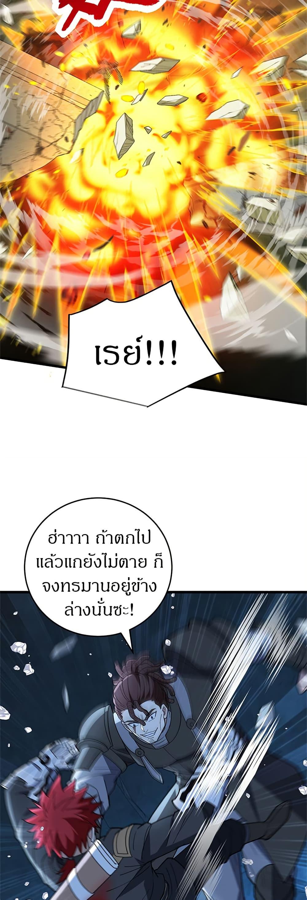 Manga-lc-com อ่านมังงะ อ่านการ์ตูน ออนไลน์ ฟรี My Dragon System ตอนที่ 1 2 3 4 5 6 7 8 9 10 11 12 13 14 ฟรี ไม่มีโฆษณา Manga-lc - อ่าน มังงะ อ่าน การ์ตูน ออนไลน์ อ่านมังงะ ฟรี