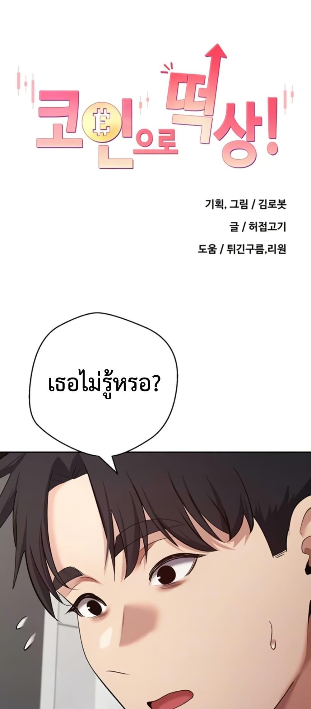 Doujin-Lc- อ่าน โดจิน มังฮวา เกาหลี ญี่ปุ่น จีน แปลไทย Turning My Life ตอนที่ 1 2 3 4 5 6 7 8 9 10 11 12 13 14 ฟรี ไม่มีโฆษณา อ่าน โดจิน Manhwa เกาหลี ญี่ปุ่น จีน เรามีครบ คัดมาให้เน้นๆ โดจิน 18+ รับประกันความฟินโดย  Doujin Lc