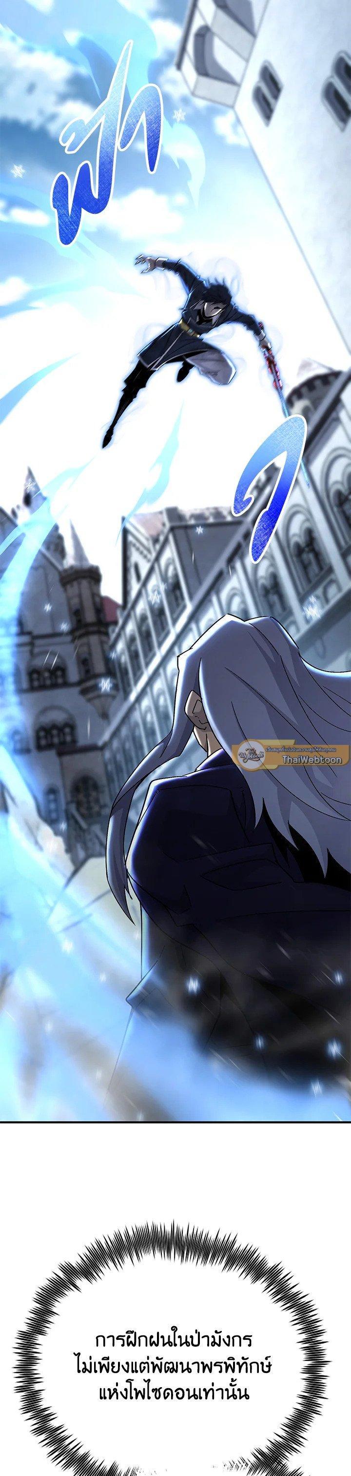 Manga-lc-com อ่านมังงะ อ่านการ์ตูน ออนไลน์ ฟรี Standard of Reincarnation ตอนที่ 1 2 3 4 5 6 7 8 9 10 11 12 13 14 ฟรี ไม่มีโฆษณา Manga-lc - อ่าน มังงะ อ่าน การ์ตูน ออนไลน์ อ่านมังงะ ฟรี