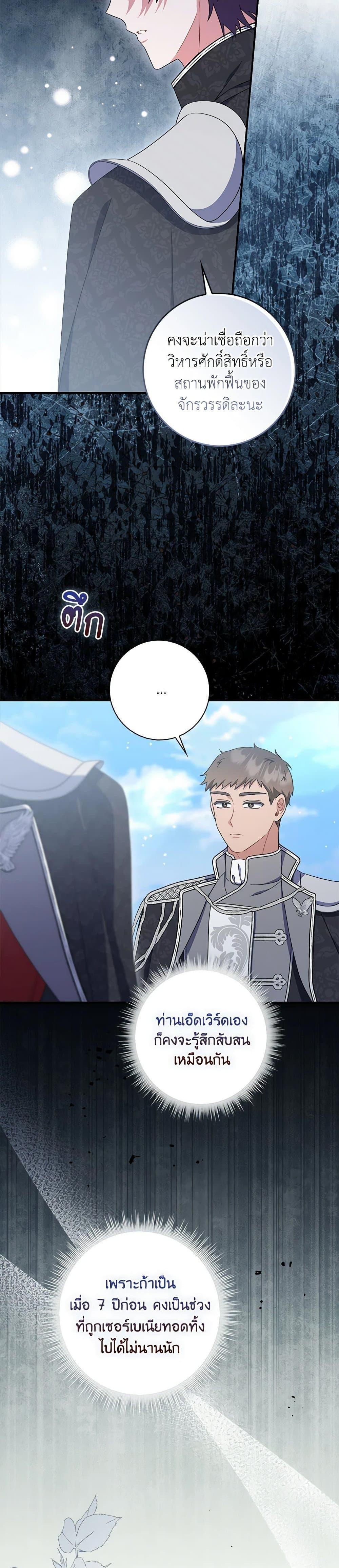 Manga-lc-com อ่านมังงะ อ่านการ์ตูน ออนไลน์ ฟรี I Listened to My Husband and Brought In a Lover ตอนที่ 1 2 3 4 5 6 7 8 9 10 11 12 13 14 ฟรี ไม่มีโฆษณา Manga-lc - อ่าน มังงะ อ่าน การ์ตูน ออนไลน์ อ่านมังงะ ฟรี