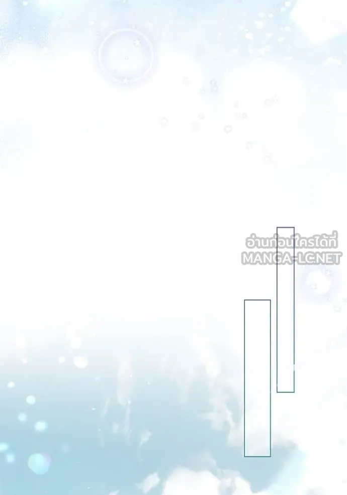 ชีวิตใหม่ในตระกูล ตอนที่ 91 รูปที่ 87