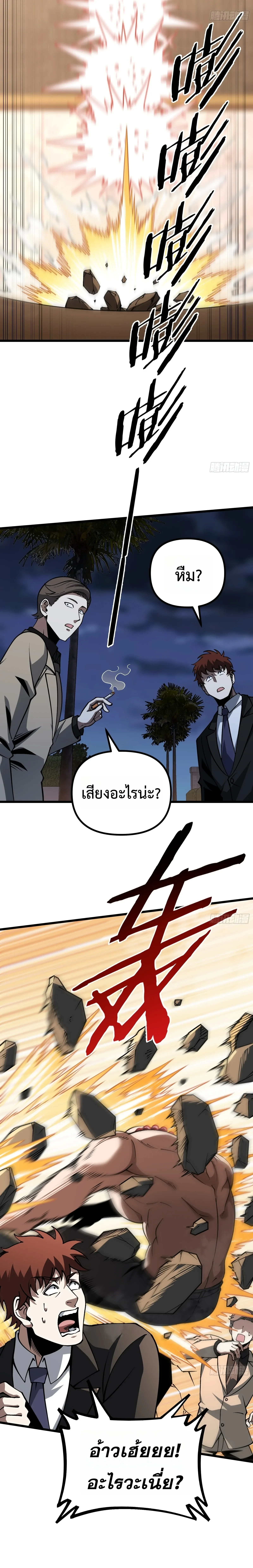 Manga-lc-com อ่านมังงะ อ่านการ์ตูน ออนไลน์ ฟรี City God Level Grandmaster เซียนสวรรค์คืนชีพครองเมือง ตอนที่ 1 2 3 4 5 6 7 8 9 10 11 12 13 14 ฟรี ไม่มีโฆษณา Manga-lc - อ่าน มังงะ อ่าน การ์ตูน ออนไลน์ อ่านมังงะ ฟรี