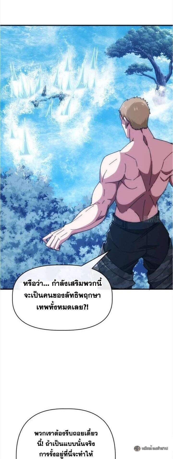 Manga-lc-com อ่านมังงะ อ่านการ์ตูน ออนไลน์ ฟรี Infinite Evolution From Zero ตอนที่ 1 2 3 4 5 6 7 8 9 10 11 12 13 14 ฟรี ไม่มีโฆษณา Manga-lc - อ่าน มังงะ อ่าน การ์ตูน ออนไลน์ อ่านมังงะ ฟรี