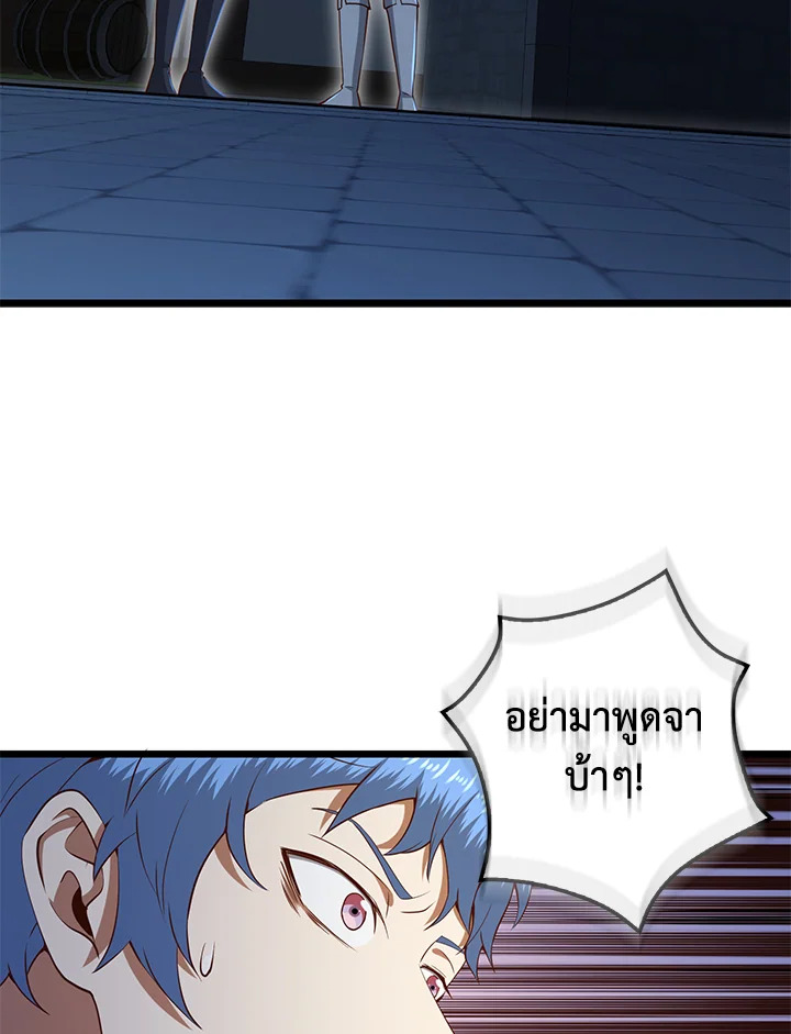 Manga-lc-com อ่านมังงะ อ่านการ์ตูน ออนไลน์ ฟรี The Lord of Coins ตอนที่ 1 2 3 4 5 6 7 8 9 10 11 12 13 14 ฟรี ไม่มีโฆษณา Manga-lc - อ่าน มังงะ อ่าน การ์ตูน ออนไลน์ อ่านมังงะ ฟรี