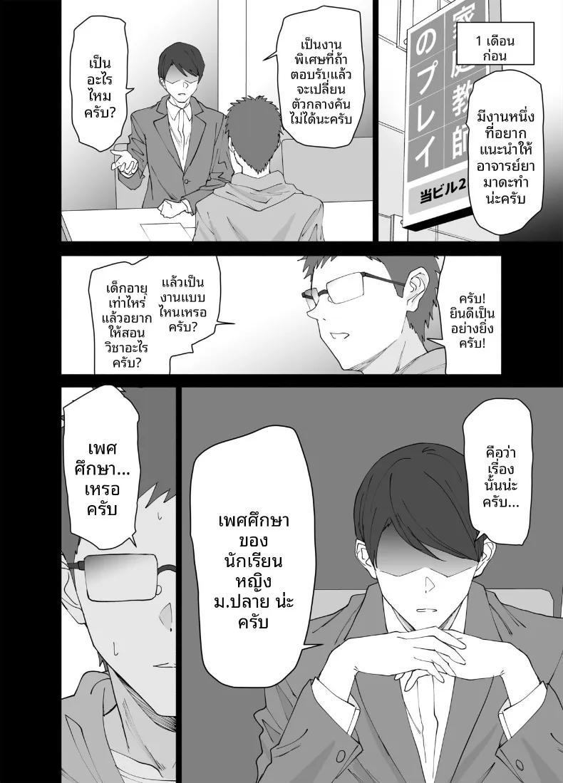 Doujin-Lc- อ่าน โดจิน มังฮวา เกาหลี ญี่ปุ่น จีน แปลไทย ครูสอนพิเศษผู้เชี่ยวชาญด้านเพศศึกษา (Endo Yoshiki) ตอนที่ 1 2 3 4 5 6 7 8 9 10 11 12 13 14 ฟรี ไม่มีโฆษณา อ่าน โดจิน Manhwa เกาหลี ญี่ปุ่น จีน เรามีครบ คัดมาให้เน้นๆ โดจิน 18+ รับประกันความฟินโดย  Doujin Lc