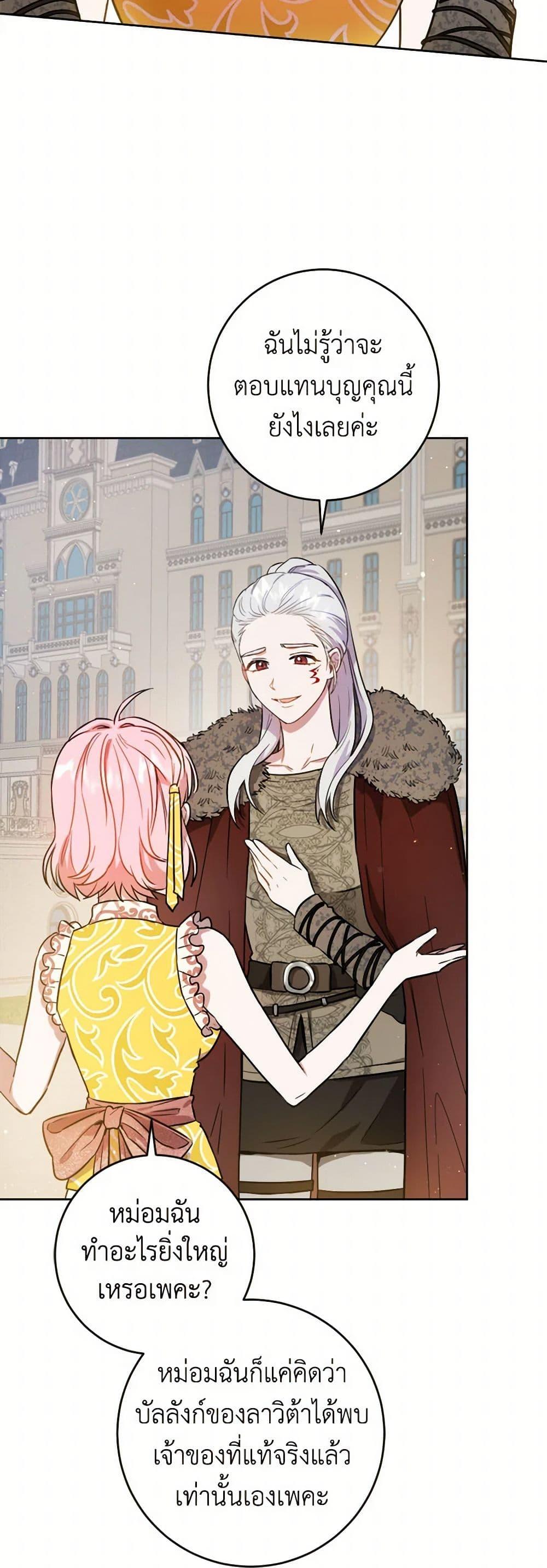 Manga-lc-com อ่านมังงะ อ่านการ์ตูน ออนไลน์ ฟรี The Heiress’s Double Life ตอนที่ 1 2 3 4 5 6 7 8 9 10 11 12 13 14 ฟรี ไม่มีโฆษณา Manga-lc - อ่าน มังงะ อ่าน การ์ตูน ออนไลน์ อ่านมังงะ ฟรี