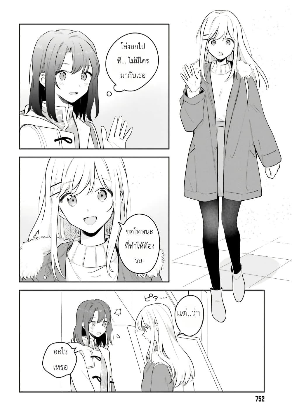 Manga-lc-com อ่านมังงะ อ่านการ์ตูน ออนไลน์ ฟรี Adachi to Shimamura (Yuzuhara Moke) ตอนที่ 1 2 3 4 5 6 7 8 9 10 11 12 13 14 ฟรี ไม่มีโฆษณา Manga-lc - อ่าน มังงะ อ่าน การ์ตูน ออนไลน์ อ่านมังงะ ฟรี