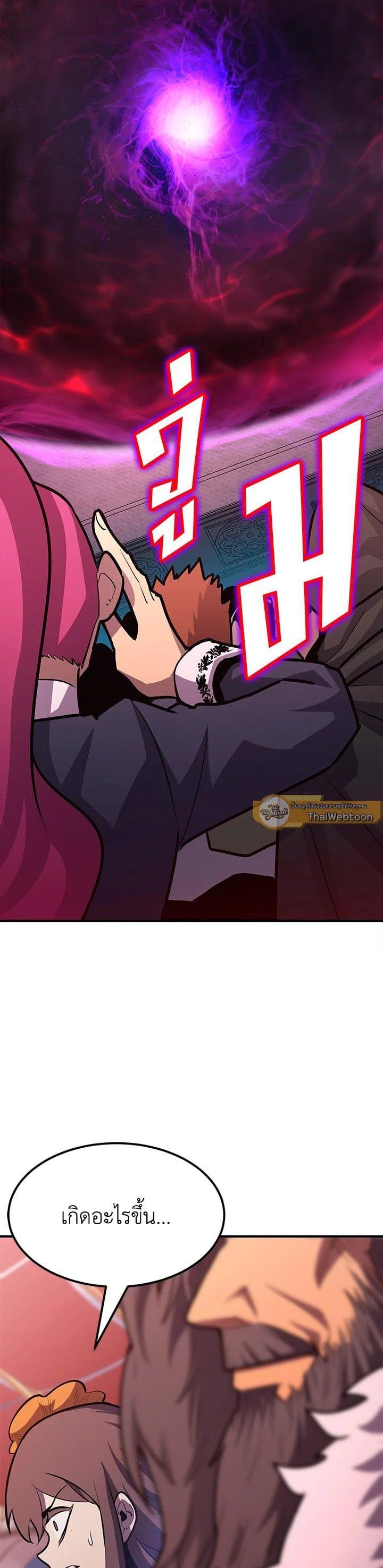 Manga-lc-com อ่านมังงะ อ่านการ์ตูน ออนไลน์ ฟรี Standard of Reincarnation ตอนที่ 1 2 3 4 5 6 7 8 9 10 11 12 13 14 ฟรี ไม่มีโฆษณา Manga-lc - อ่าน มังงะ อ่าน การ์ตูน ออนไลน์ อ่านมังงะ ฟรี