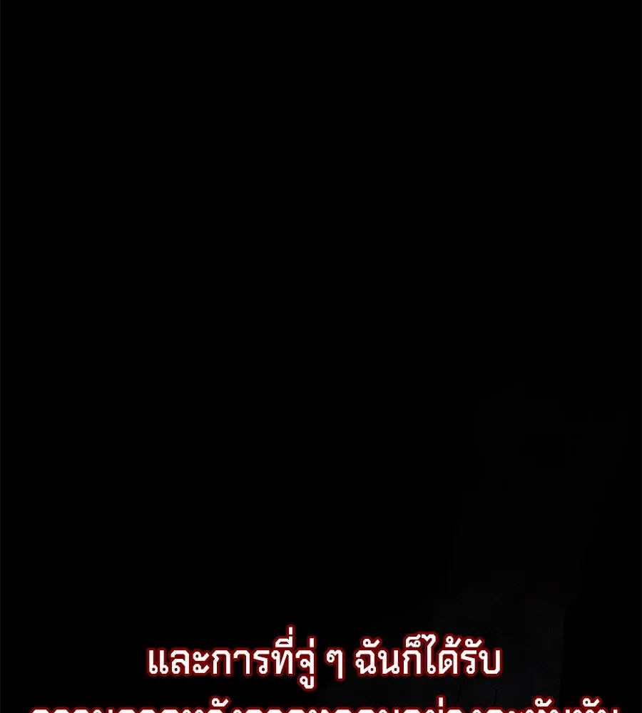เบื้องหลังรอยยิ้มของเจ้าหญิง ตอนที่ 9 รูปที่ 199