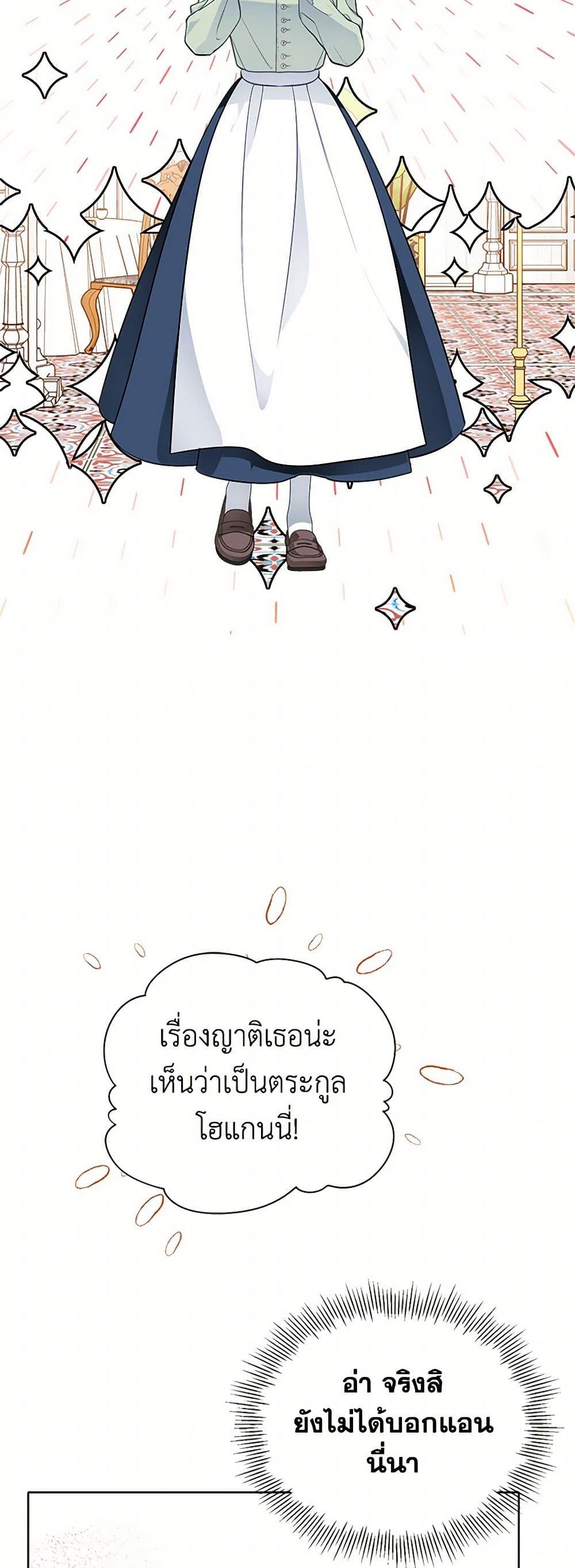 Manga-lc-com อ่านมังงะ อ่านการ์ตูน ออนไลน์ ฟรี The Detective Of Muiella ตอนที่ 1 2 3 4 5 6 7 8 9 10 11 12 13 14 ฟรี ไม่มีโฆษณา Manga-lc - อ่าน มังงะ อ่าน การ์ตูน ออนไลน์ อ่านมังงะ ฟรี