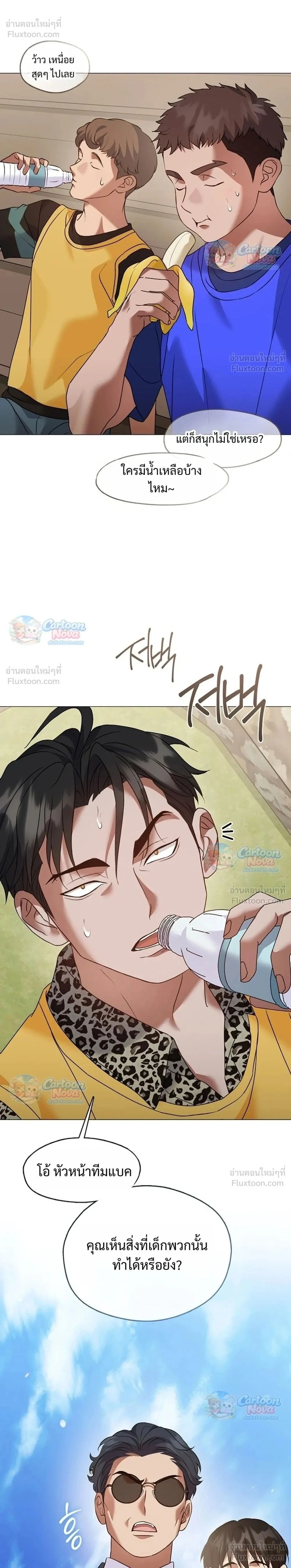 Manga-lc-com อ่านมังงะ อ่านการ์ตูน ออนไลน์ ฟรี Afterlife Diner ร้านอาหารหลังความตาย ตอนที่ 1 2 3 4 5 6 7 8 9 10 11 12 13 14 ฟรี ไม่มีโฆษณา Manga-lc - อ่าน มังงะ อ่าน การ์ตูน ออนไลน์ อ่านมังงะ ฟรี