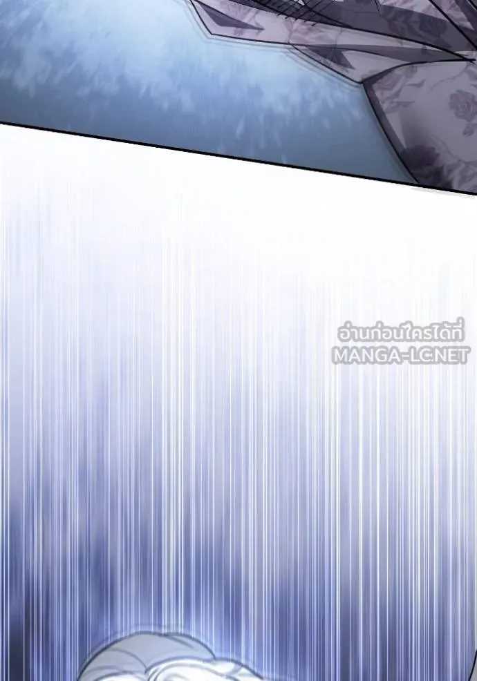 ยามหมาป่าทมิฬ ตอนที่ 49 รูปที่ 111