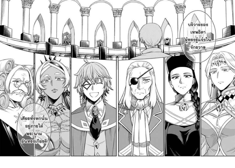 Manga-lc-com อ่านมังงะ อ่านการ์ตูน ออนไลน์ ฟรี RTA Sousha wa Game Sekai kara Kaerarenai ตอนที่ 1 2 3 4 5 6 7 8 9 10 11 12 13 14 ฟรี ไม่มีโฆษณา Manga-lc - อ่าน มังงะ อ่าน การ์ตูน ออนไลน์ อ่านมังงะ ฟรี