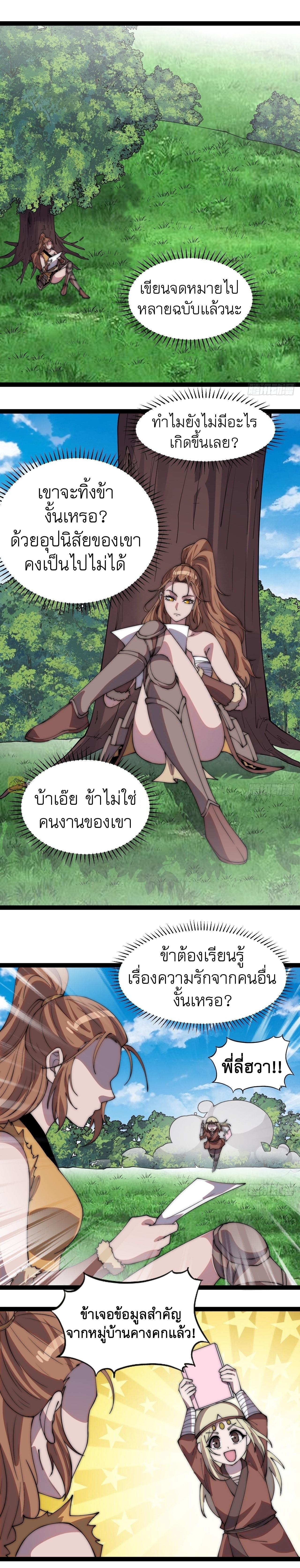 Manga-lc-com อ่านมังงะ อ่านการ์ตูน ออนไลน์ ฟรี It Starts With A Mountain ตอนที่ 1 2 3 4 5 6 7 8 9 10 11 12 13 14 ฟรี ไม่มีโฆษณา Manga-lc - อ่าน มังงะ อ่าน การ์ตูน ออนไลน์ อ่านมังงะ ฟรี