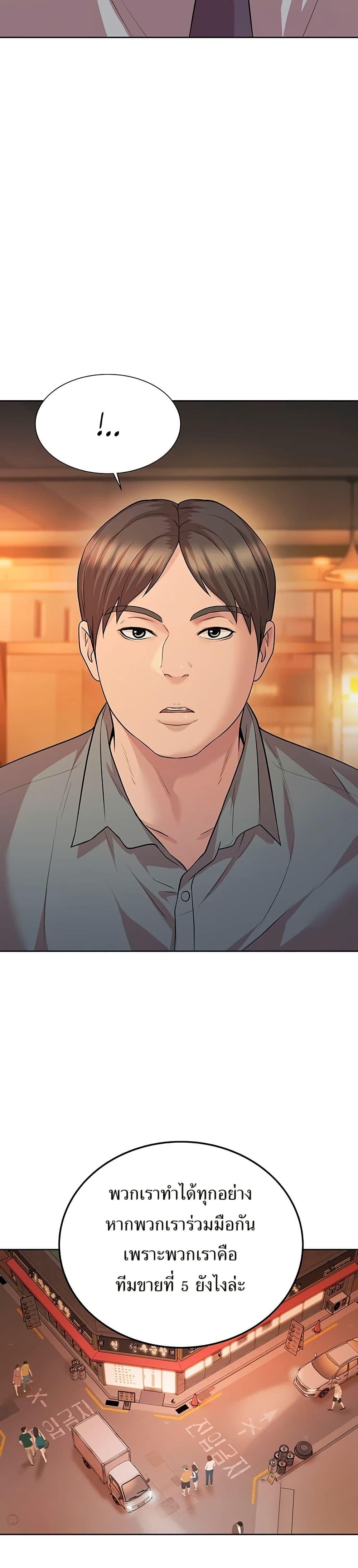 Manga-lc-com อ่านมังงะ อ่านการ์ตูน ออนไลน์ ฟรี Lotto 1st Place Winner Goes to Work Too ตอนที่ 1 2 3 4 5 6 7 8 9 10 11 12 13 14 ฟรี ไม่มีโฆษณา Manga-lc - อ่าน มังงะ อ่าน การ์ตูน ออนไลน์ อ่านมังงะ ฟรี