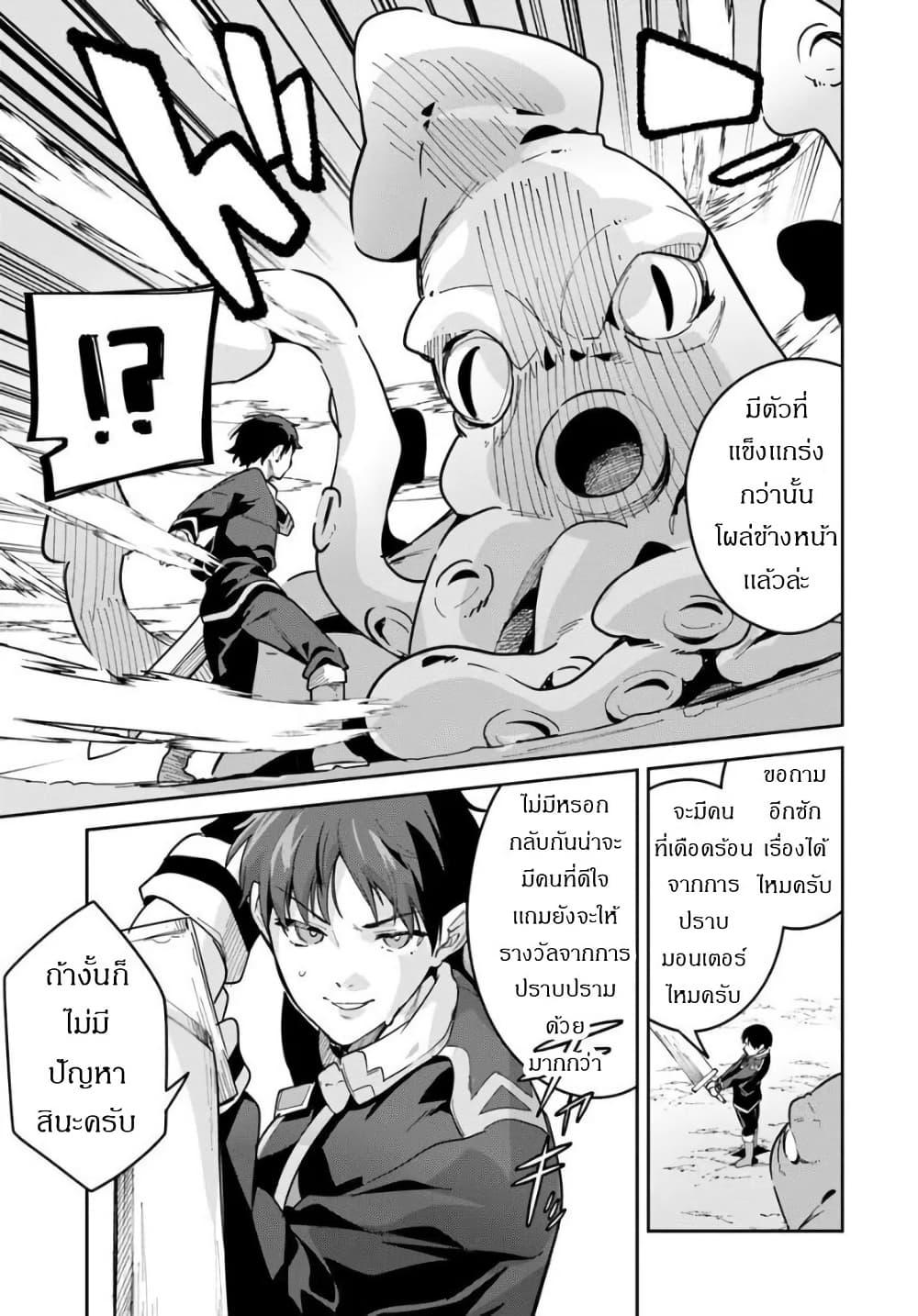 Manga-lc-com อ่านมังงะ อ่านการ์ตูน ออนไลน์ ฟรี Nise Seijo Kuso of the Year – Risou no Seijo Zannen, Nise Seijo deshita! ตอนที่ 1 2 3 4 5 6 7 8 9 10 11 12 13 14 ฟรี ไม่มีโฆษณา Manga-lc - อ่าน มังงะ อ่าน การ์ตูน ออนไลน์ อ่านมังงะ ฟรี