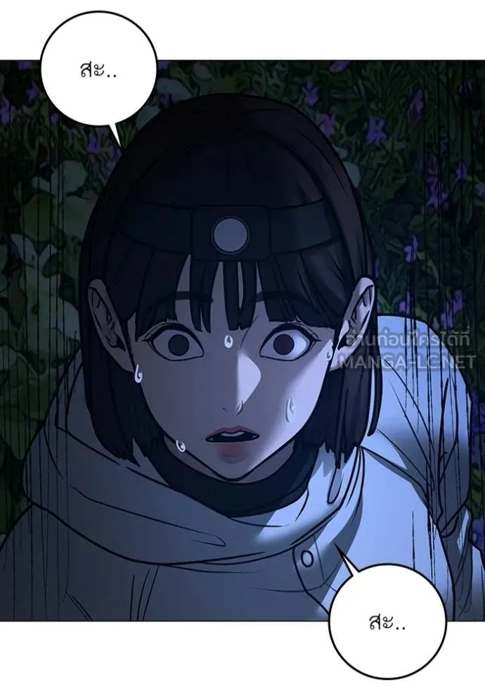 reality ตอนที่ 176 รูปที่ 204