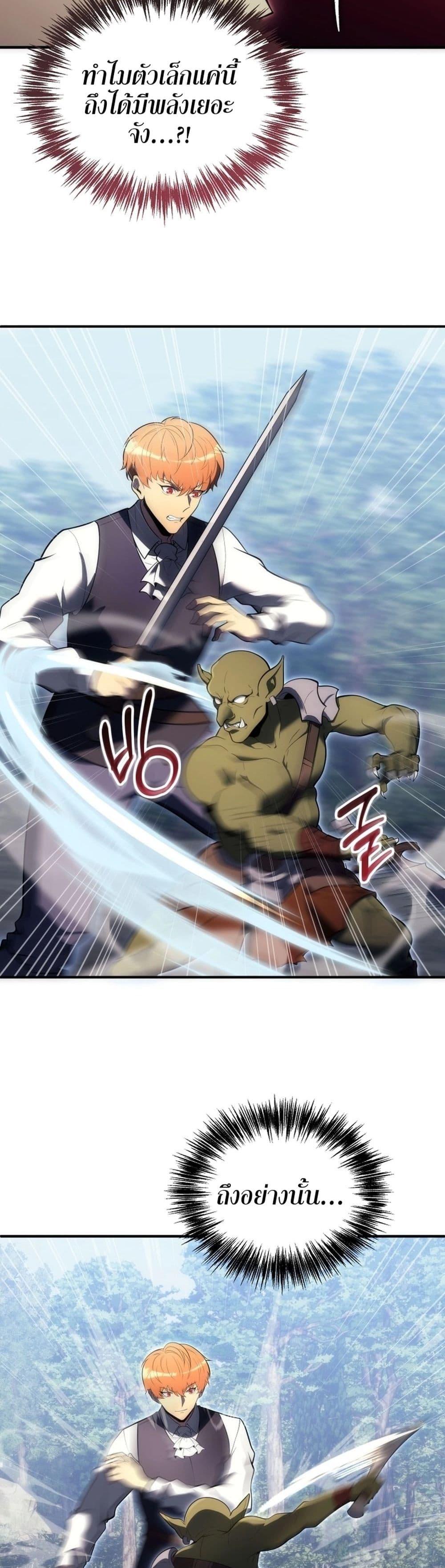 Manga-lc-com อ่านมังงะ อ่านการ์ตูน ออนไลน์ ฟรี The World-Class Extra’s Walkthrough ตอนที่ 1 2 3 4 5 6 7 8 9 10 11 12 13 14 ฟรี ไม่มีโฆษณา Manga-lc - อ่าน มังงะ อ่าน การ์ตูน ออนไลน์ อ่านมังงะ ฟรี