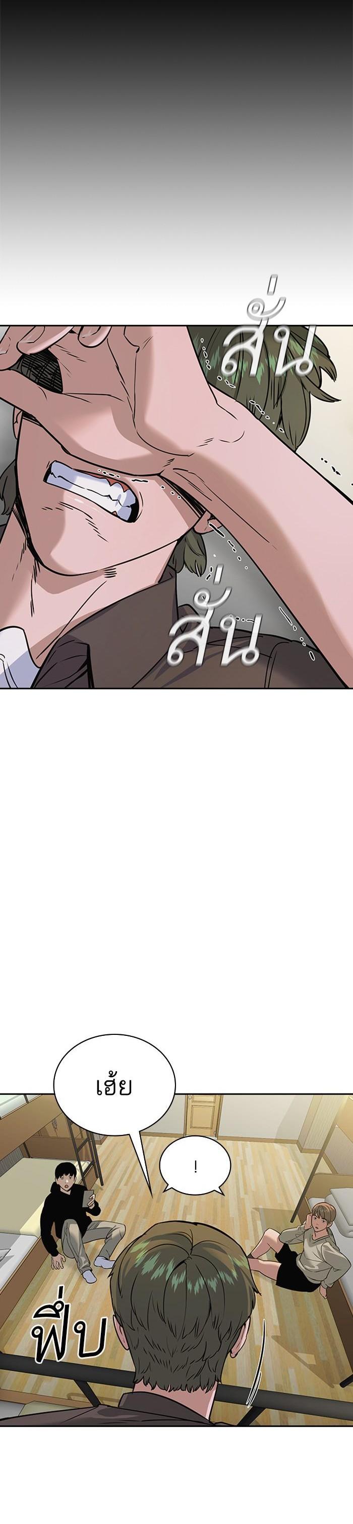 Manga-lc-com อ่านมังงะ อ่านการ์ตูน ออนไลน์ ฟรี The World Is Money and Power กลโกงโลกพนัน ตอนที่ 1 2 3 4 5 6 7 8 9 10 11 12 13 14 ฟรี ไม่มีโฆษณา Manga-lc - อ่าน มังงะ อ่าน การ์ตูน ออนไลน์ อ่านมังงะ ฟรี