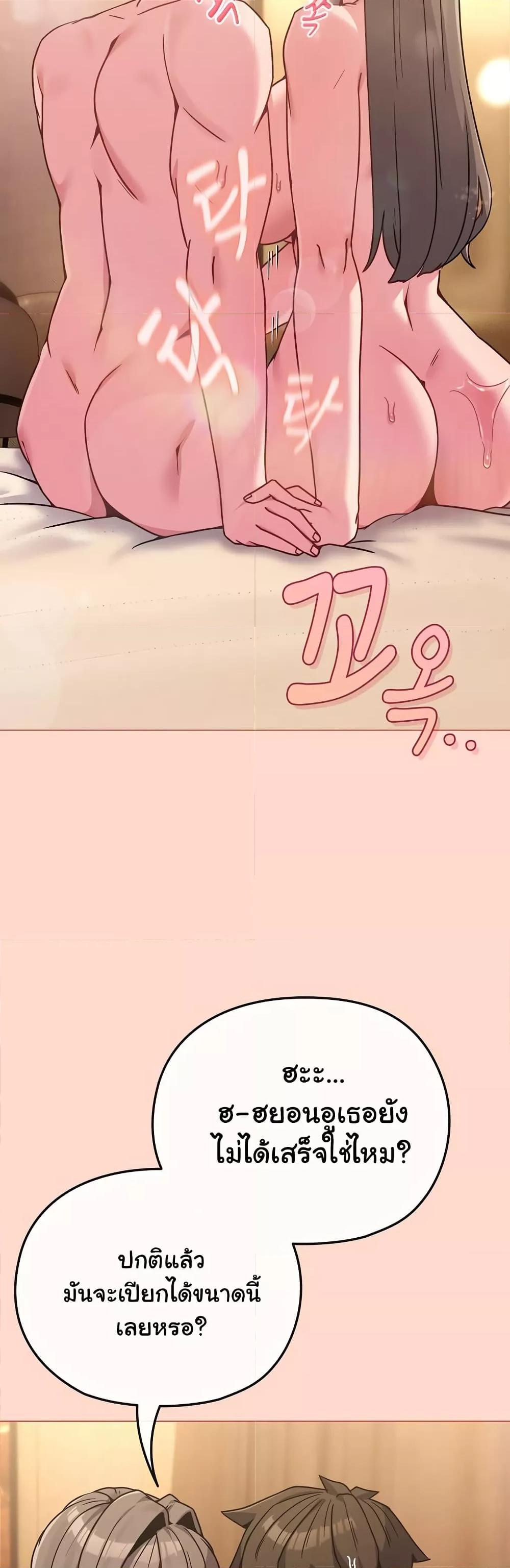 Doujin-Lc- อ่าน โดจิน มังฮวา เกาหลี ญี่ปุ่น จีน แปลไทย But You’re the Same Age as My Daughter! ตอนที่ 1 2 3 4 5 6 7 8 9 10 11 12 13 14 ฟรี ไม่มีโฆษณา อ่าน โดจิน Manhwa เกาหลี ญี่ปุ่น จีน เรามีครบ คัดมาให้เน้นๆ โดจิน 18+ รับประกันความฟินโดย  Doujin Lc