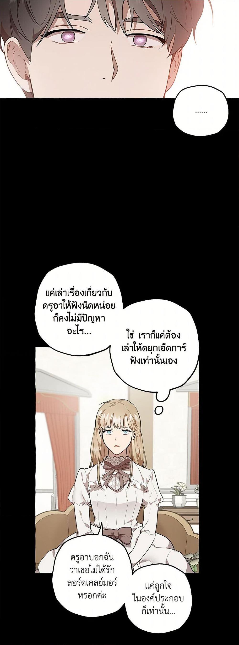 Manga-lc-com อ่านมังงะ อ่านการ์ตูน ออนไลน์ ฟรี It Was All a Mistake ตอนที่ 1 2 3 4 5 6 7 8 9 10 11 12 13 14 ฟรี ไม่มีโฆษณา Manga-lc - อ่าน มังงะ อ่าน การ์ตูน ออนไลน์ อ่านมังงะ ฟรี