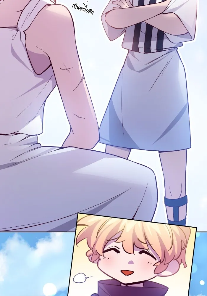 ฟิลเลียโรเซ่กับคำทำนายแห่งมงกุฎหนาม ตอนที่ 126 รูปที่ 32