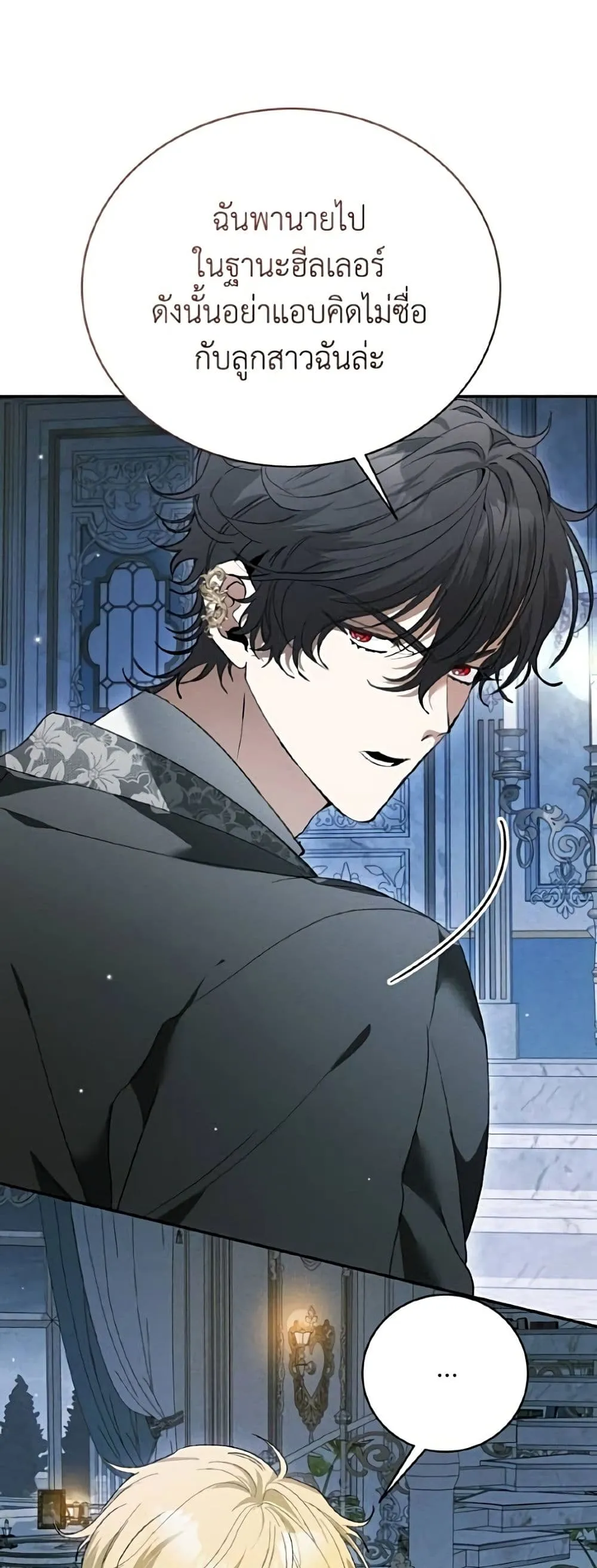 Manga-lc-com อ่านมังงะ อ่านการ์ตูน ออนไลน์ ฟรี I Will Protect My Tyrant Dad! – รักนะคะ ป๊ะป๋าทรราช ตอนที่ 1 2 3 4 5 6 7 8 9 10 11 12 13 14 ฟรี ไม่มีโฆษณา Manga-lc - อ่าน มังงะ อ่าน การ์ตูน ออนไลน์ อ่านมังงะ ฟรี