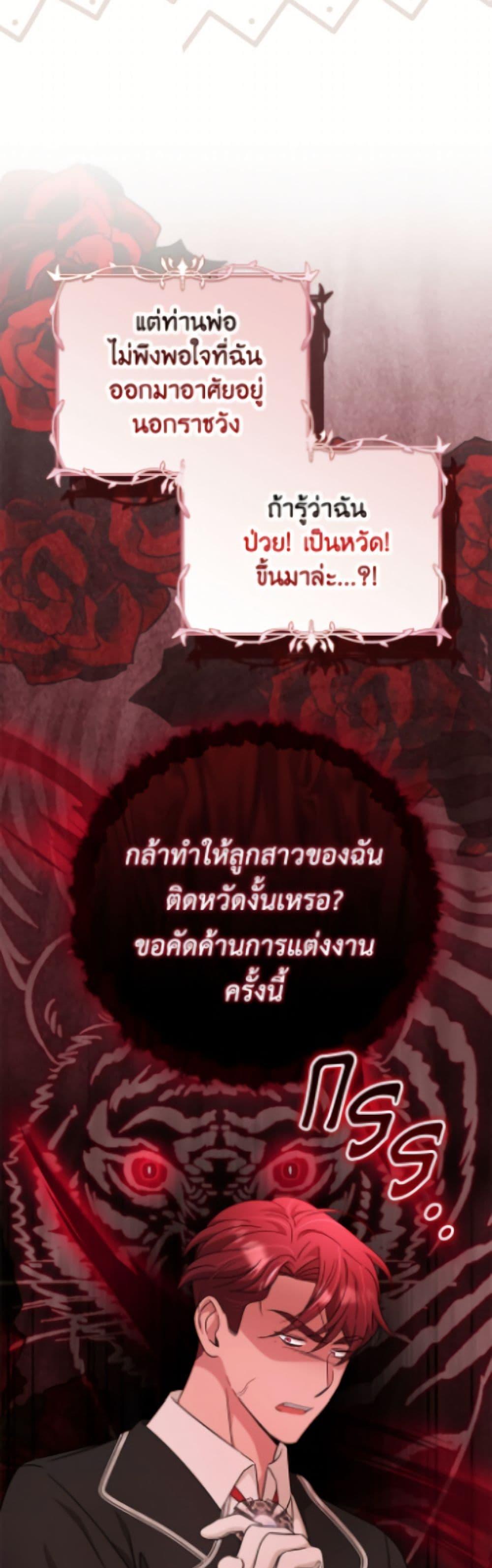 Manga-lc-com อ่านมังงะ อ่านการ์ตูน ออนไลน์ ฟรี Baby Pharmacist Princess ตอนที่ 1 2 3 4 5 6 7 8 9 10 11 12 13 14 ฟรี ไม่มีโฆษณา Manga-lc - อ่าน มังงะ อ่าน การ์ตูน ออนไลน์ อ่านมังงะ ฟรี