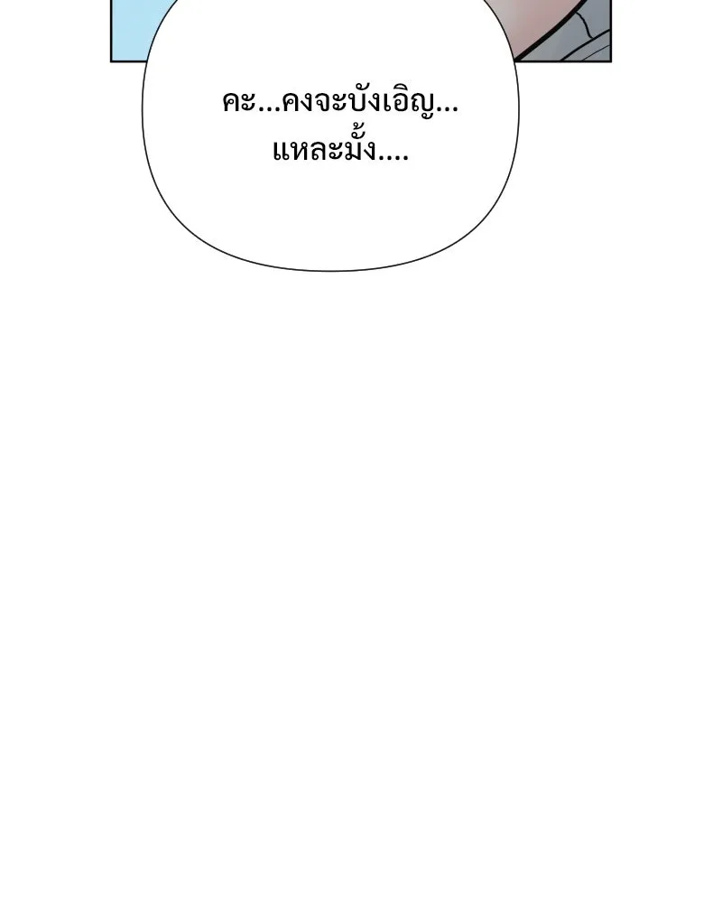 รักนี้ไม่ต้องมีเซนส์ ตอนที่ 76 รูปที่ 71