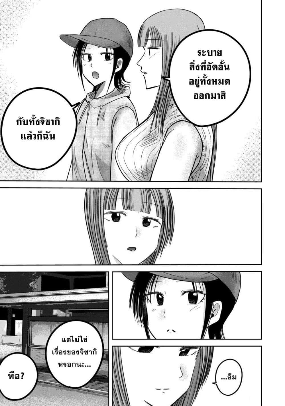 Manga-lc-com อ่านมังงะ อ่านการ์ตูน ออนไลน์ ฟรี Ueno-kun wa kaihatsu-zumi ตอนที่ 1 2 3 4 5 6 7 8 9 10 11 12 13 14 ฟรี ไม่มีโฆษณา Manga-lc - อ่าน มังงะ อ่าน การ์ตูน ออนไลน์ อ่านมังงะ ฟรี