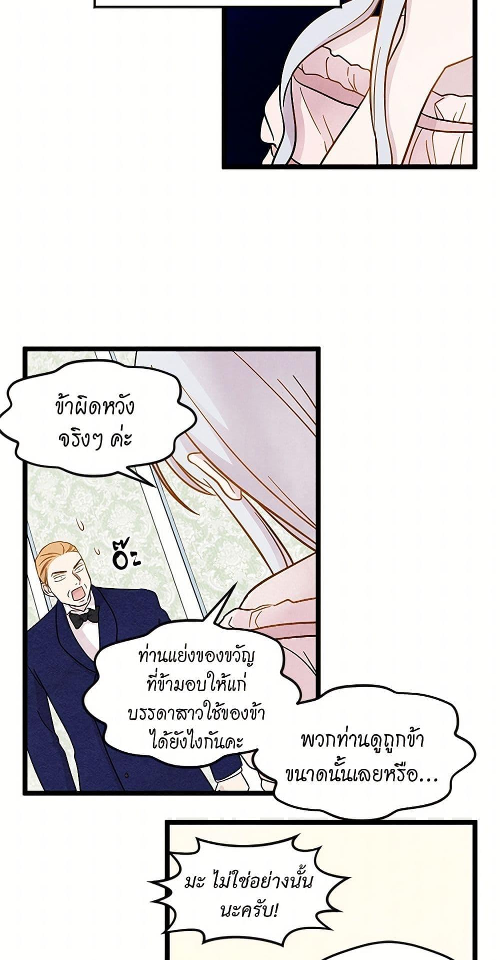 Manga-lc-com อ่านมังงะ อ่านการ์ตูน ออนไลน์ ฟรี Iris – The Lady and Her Smartphone ตอนที่ 1 2 3 4 5 6 7 8 9 10 11 12 13 14 ฟรี ไม่มีโฆษณา Manga-lc - อ่าน มังงะ อ่าน การ์ตูน ออนไลน์ อ่านมังงะ ฟรี