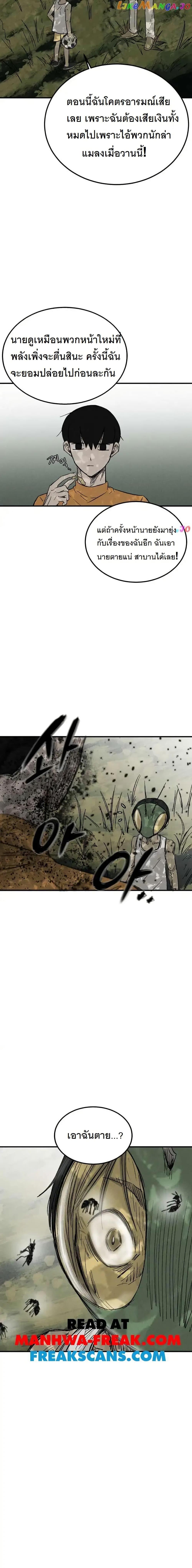 Manga-lc-com อ่านมังงะ อ่านการ์ตูน ออนไลน์ ฟรี INSECTOR ตอนที่ 1 2 3 4 5 6 7 8 9 10 11 12 13 14 ฟรี ไม่มีโฆษณา Manga-lc - อ่าน มังงะ อ่าน การ์ตูน ออนไลน์ อ่านมังงะ ฟรี