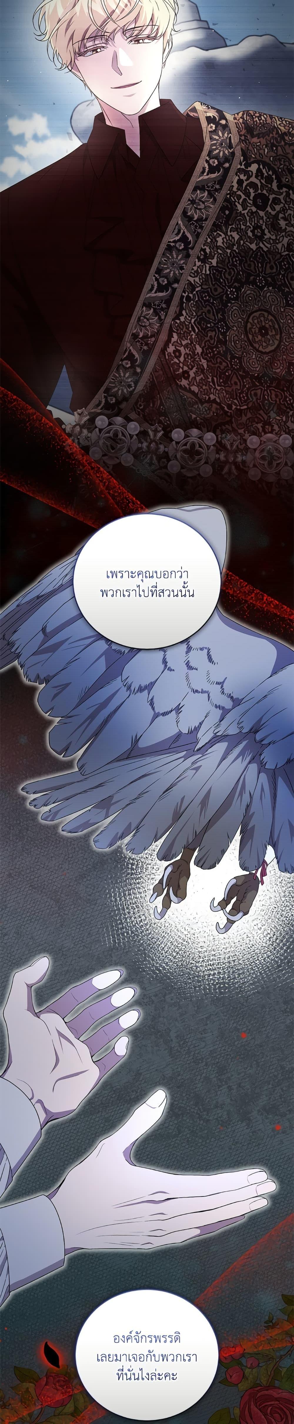 Manga-lc-com อ่านมังงะ อ่านการ์ตูน ออนไลน์ ฟรี I Became the Stepmother of an Irrevocable Dark Family ตอนที่ 1 2 3 4 5 6 7 8 9 10 11 12 13 14 ฟรี ไม่มีโฆษณา Manga-lc - อ่าน มังงะ อ่าน การ์ตูน ออนไลน์ อ่านมังงะ ฟรี