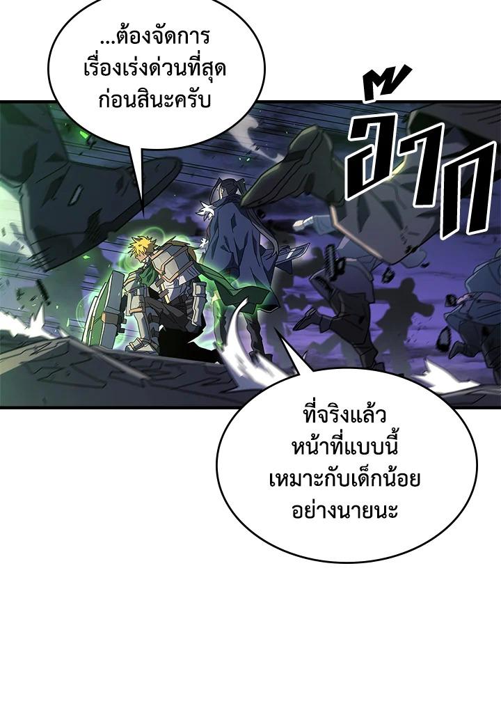 Doujin-Lc- อ่าน โดจิน มังฮวา เกาหลี ญี่ปุ่น จีน แปลไทย A Returner’s Magic Should ตอนที่ 1 2 3 4 5 6 7 8 9 10 11 12 13 14 ฟรี ไม่มีโฆษณา อ่าน โดจิน Manhwa เกาหลี ญี่ปุ่น จีน เรามีครบ คัดมาให้เน้นๆ โดจิน 18+ รับประกันความฟินโดย  Doujin Lc