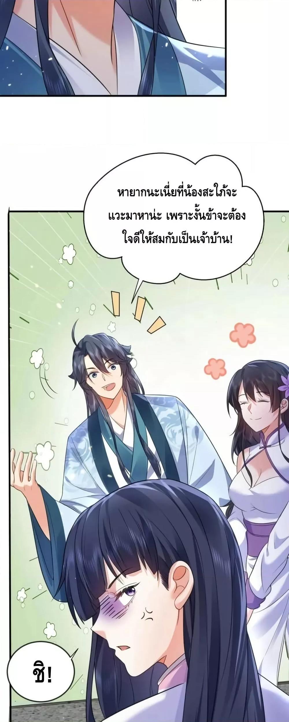 Manga-lc-com อ่านมังงะ อ่านการ์ตูน ออนไลน์ ฟรี AmIInvincible ตอนที่ 1 2 3 4 5 6 7 8 9 10 11 12 13 14 ฟรี ไม่มีโฆษณา Manga-lc - อ่าน มังงะ อ่าน การ์ตูน ออนไลน์ อ่านมังงะ ฟรี