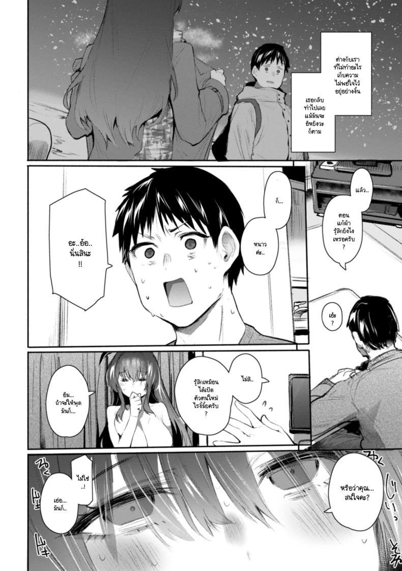 Doujin-Lc- อ่าน โดจิน มังฮวา เกาหลี ญี่ปุ่น จีน แปลไทย ปลดปล่อยชีวิตให้มีอิสระ [Monchan rev3] ตอนที่ 1 2 3 4 5 6 7 8 9 10 11 12 13 14 ฟรี ไม่มีโฆษณา อ่าน โดจิน Manhwa เกาหลี ญี่ปุ่น จีน เรามีครบ คัดมาให้เน้นๆ โดจิน 18+ รับประกันความฟินโดย  Doujin Lc