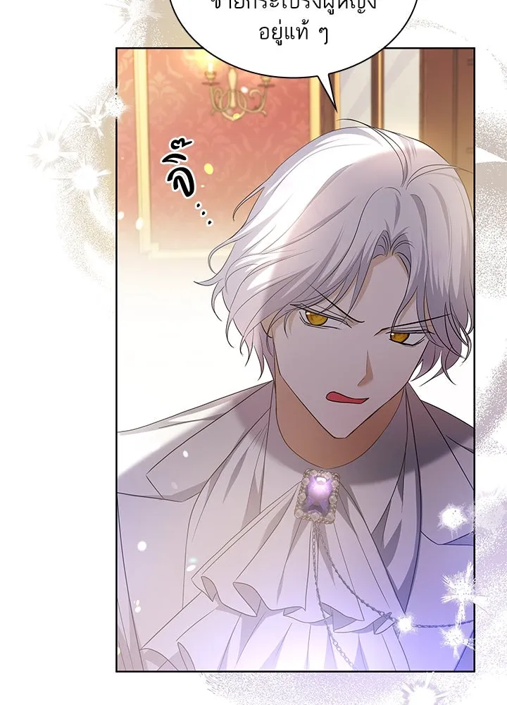 อดีตภรรยาของพระเอกหนุ่มจอมคลั่งรัก ตอนที่ 35 (จบซีซัน 1) รูปที่ 67