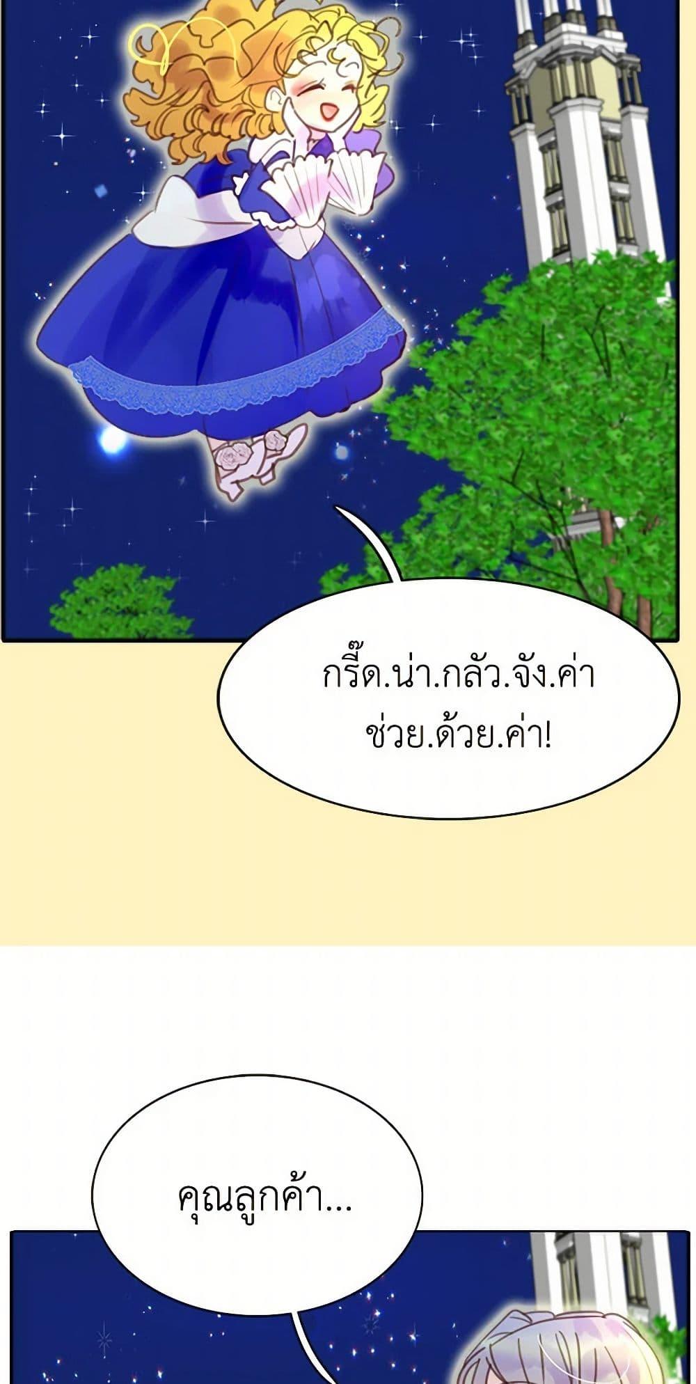 Manga-lc-com อ่านมังงะ อ่านการ์ตูน ออนไลน์ ฟรี Miss Not-So Sidekick ตอนที่ 1 2 3 4 5 6 7 8 9 10 11 12 13 14 ฟรี ไม่มีโฆษณา Manga-lc - อ่าน มังงะ อ่าน การ์ตูน ออนไลน์ อ่านมังงะ ฟรี