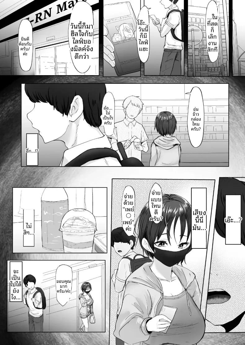 Doujin-Lc- อ่าน โดจิน มังฮวา เกาหลี ญี่ปุ่น จีน แปลไทย เมื่อถูกสตรีมเมอร์คนโปรดหักหลัง จึงต้องเอาชนะใจด้วยเสน่ห์ของตัวเอง (e-RN) ตอนที่ 1 2 3 4 5 6 7 8 9 10 11 12 13 14 ฟรี ไม่มีโฆษณา อ่าน โดจิน Manhwa เกาหลี ญี่ปุ่น จีน เรามีครบ คัดมาให้เน้นๆ โดจิน 18+ รับประกันความฟินโดย  Doujin Lc