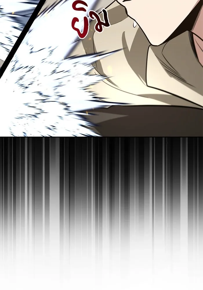 ชีวิตพลิกผันของลอร์ดผู้เกียจคร้าน ตอนที่ 108 ภูเขาที่ต้องก้าวข้าม รูปที่ 128