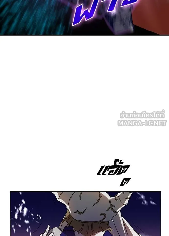 เป้าหมายครั้งที่ 2 ตอนที่ 40 รูปที่ 74